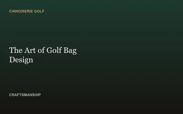 The Art of Golf Bag Design